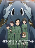 Hisone y Masotan: A lomos del dragón 1×01