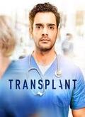 Transplant Temporada 1