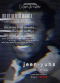 Jeen-Yuhs: Una trilogía de Kanye West