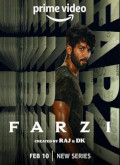 Farzi – 1ª Temporada