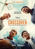 El Crossover – 1ª Temporada
