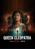 La Reina Cleopatra – 1ª Temporada