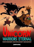 Unicornio: Los guerreros eternos – 1ª Temporada