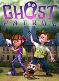 Patrulla fantasma (Ghost Patrol)