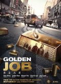 Golden Job HD
