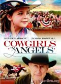 Cowgirls N Angels