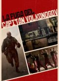 La fuga del capitán Volkonogov