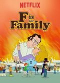 F Is for Family 2×08