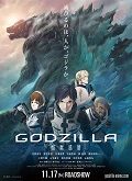 Godzilla: El planeta de los monstruos