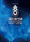 Strania The Stella Machina
