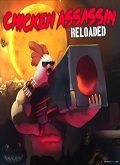 Chicken Assassin Reloaded Deluxe Edition