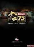 Marvel 75 Years: From Pulp to Pop